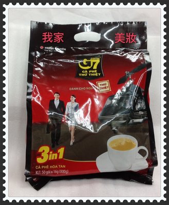 《我家美妝》最便宜*越南進口 G7 三合一即溶咖啡16g*50包～800g