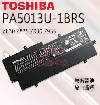 全新電池 東芝 Portege Z830 Z835 Z930 Z935 Series 原廠 PA5013U-1BRS