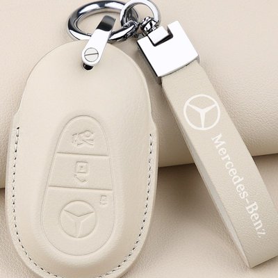 BENZ汽車真皮鑰匙套 適用新款賓士S級 W223 2021款S450l鑰匙套 S600 S500 男女真皮鑰匙包扣-概念汽車