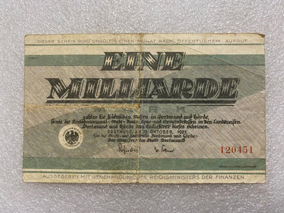 【二手】 德國1923年100萬馬克紙幣1202 錢幣 紙幣 硬幣【經典錢幣】