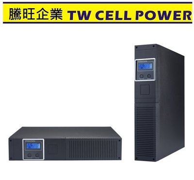 (騰旺 台灣製造 2000VA 機櫃UPS) 2KVA 電腦級機架式不斷電系統UPS BSMI