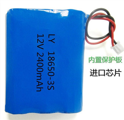 12V鋰電池組18650可充電帶保護板11.1V移動音響藍牙音箱LED燈通用