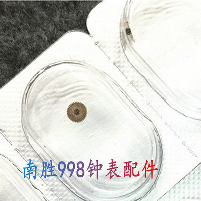 天津/ETA2892A2機芯配件：自動二輪 2892-2機芯配件 手錶配件