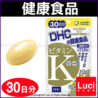 日本 DHC 天然 維生素 K  30天份 60 粒 大包裝 DHC 30日份 食品 日本代購