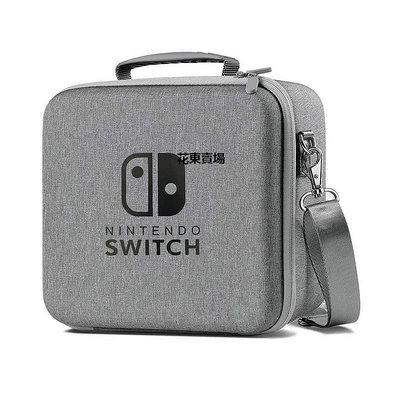 【熱賣下殺價】新品switch健身環收納包switch健身環遊戲包NS主機收納手提斜挎包