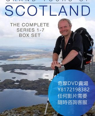 DVD 海量影片賣場 蘇格蘭的偉大之旅/Grand Tours of Scotland  紀錄片 2010年