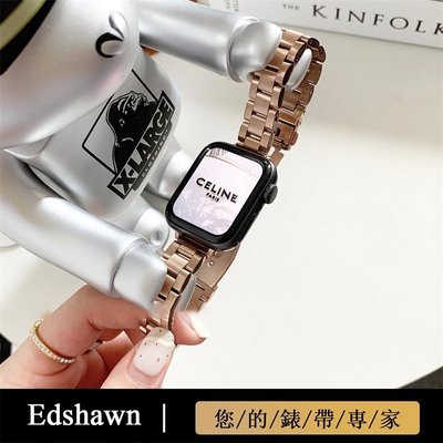 特賣-適用於Apple Watch錶帶7代6代5代SE不銹鋼 45MM金屬細款