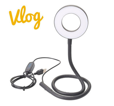 Vlog LED環型燈搭配360度軟管設計