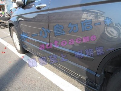 【小鳥的店】本田 三代 2007-2011 CRV3代/3.5代 車身同色車側護條