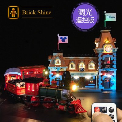 現貨 燈組 樂高 LEGO 71044 迪士尼火車與車站 全新未拆 遙控版 BS燈組