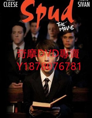 DVD 2010年 馬鈴薯/Spud 電影