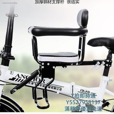 0528熱賣電動車兒童座椅前置小孩座折疊自行車前寶寶椅單車前座童