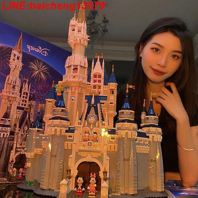 兼容樂高積木迪士尼城堡71040成年人高難度大型拼裝益智玩具 女孩