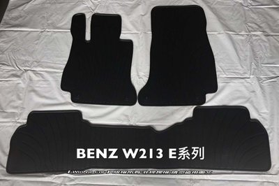 賓士 Benz E-Class W213 歐式汽車橡膠腳踏墊 橡膠腳踏墊 SGS無毒認證 天然環保橡膠材質、防水耐熱耐磨