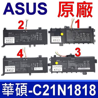 華碩 ASUS C21N1818 原廠電池 F712 X712 A412 F412 X412 X512FJ X512FL