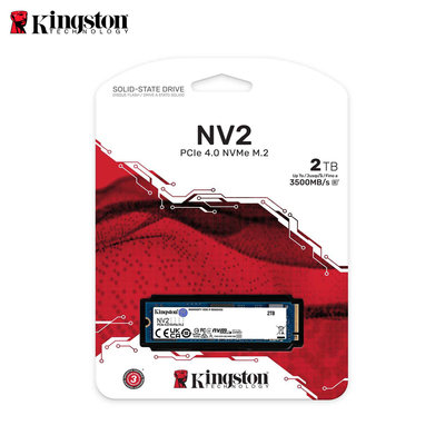 金士頓 NV2 NVMe PCIe SSD【2TB】固態硬碟 M.2 2280 (KT-SNVS2-2TB)