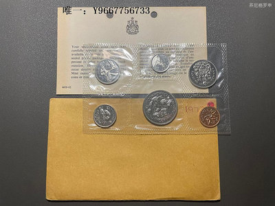 銀幣加拿大1975年6枚原裝原廠套幣 23B312