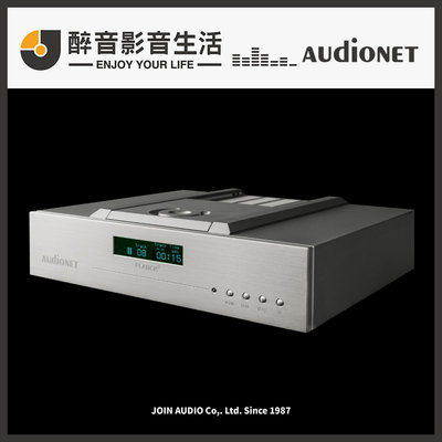 【醉音影音生活】德國 Audionet DNP 串流播放DAC前級擴大機.台灣公司貨