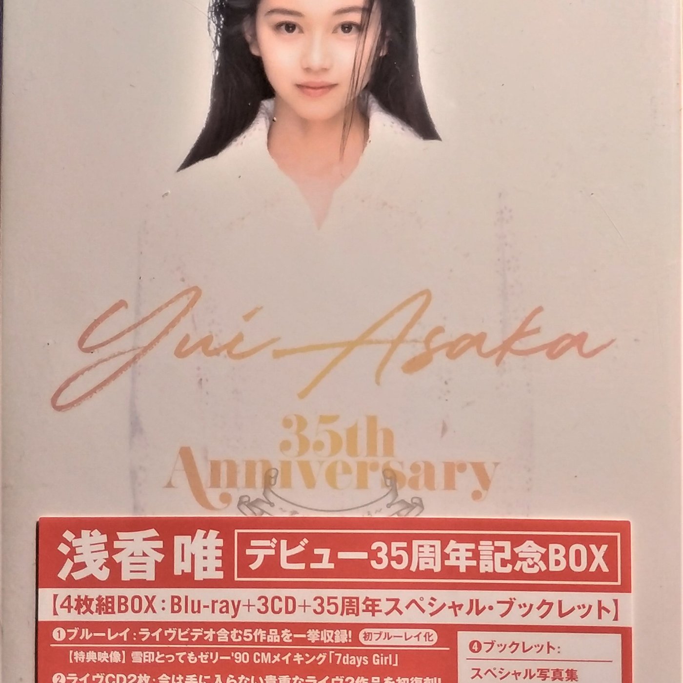 淺香唯 --- 浅香唯 ASAKA 35th Anniversary～君がずっと見ている - 日版全新未拆