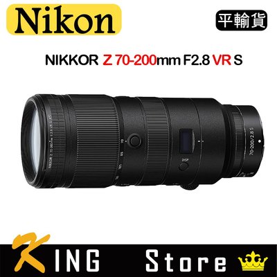 NIKON NIKKOR Z 70-200mm F2.8 VR S (平行輸入)  #5