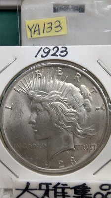 YA133美國1923年無記和平壹圓DOLLAR銀幣AU-已讓藏了