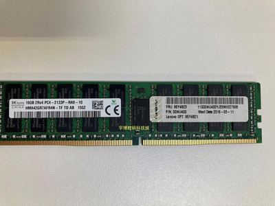 聯想 ThinkServer RD650 TD350原裝16G DDR4 2133P ECC REG 記憶體