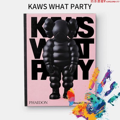 【現貨】 KAWS  WHAT PARTY 考斯什么聚會 粉黑色封面 街頭藝術潮流服飾黑膠玩具時尚藝術設計作品集藝術繪畫書籍·奶茶書籍