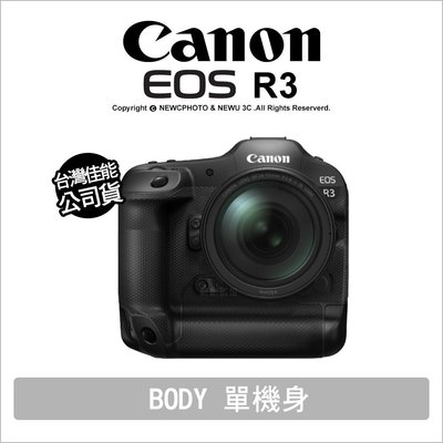 【薪創新竹】送原電+記憶卡 Canon 佳能 EOS R3 Body 單機身 8K 單眼 公司貨