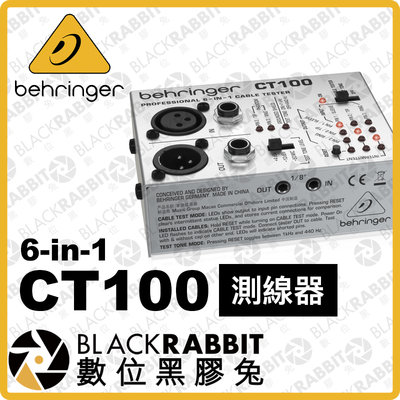數位黑膠兔【 Behringer CT100 6-in-1 測線器 】 線材測試 線路測試 電纜 XLR MIDI 錄音