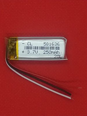 【手機寶貝】581636 電池 3.7v 250mAh 鋰聚合物電池 行車記錄器電池 空拍機電池 導航電池