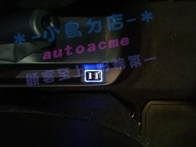 【小鳥的店】豐田 2016-2023 SIENTA 雙孔 USB 長方型 手煞車 預留孔 原廠部品 藍光