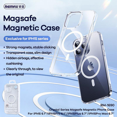 iPhone15 PRO/MAX/plus 空壓磁吸手機殼 透明手機殼四角氣囊防摔保護套magsafe