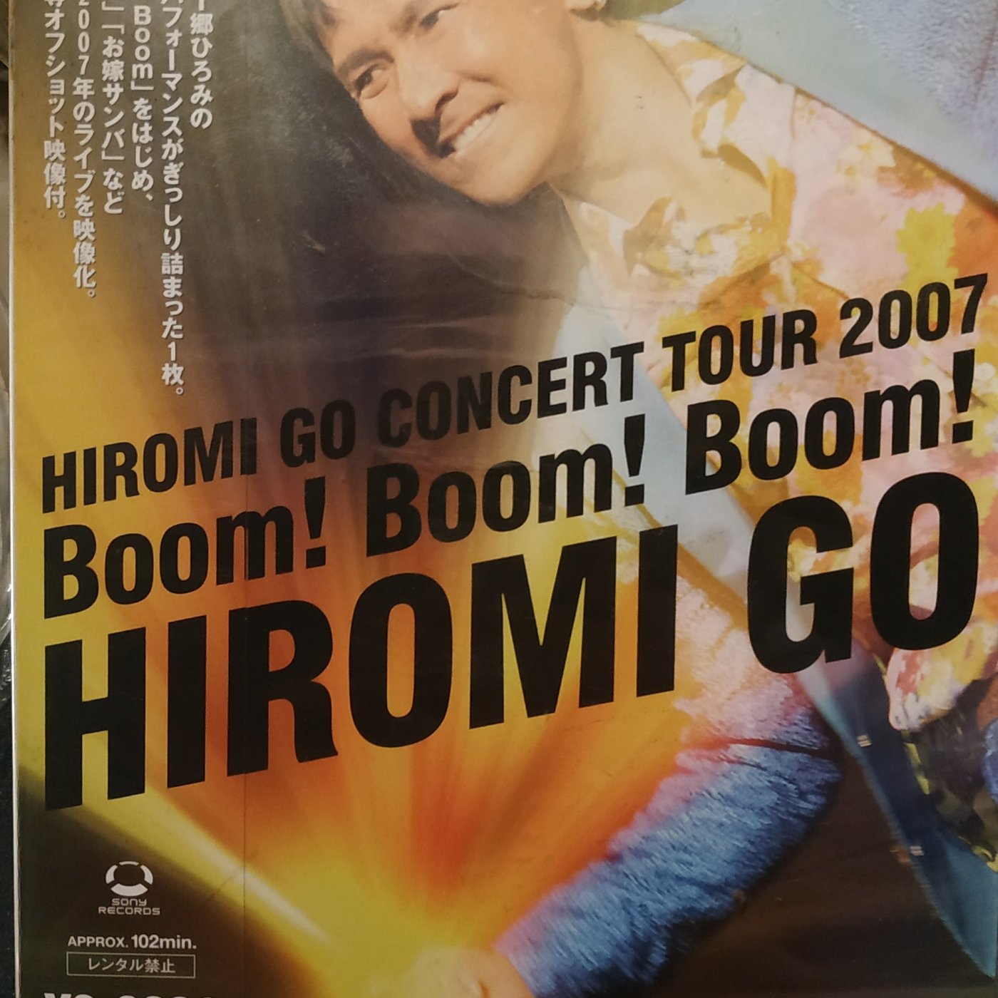 DVD/郷ひろみ/HIROMI GO CONCERT TOUR 2021 Beside The Life 〜More Than The Golden  Hits〜 (DVD+CD)の通販はau PAY マーケット - nordlandkenso au PAY マーケット店 - 映像DVD・Blu-ray