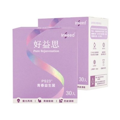InSeed 好益思-PS23™青春益生菌 (30包/盒)