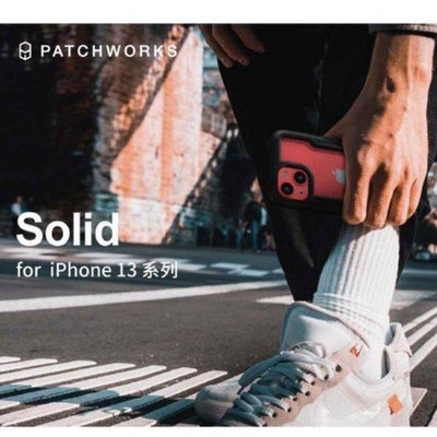 PATCHWORKS 硬悍軍規防摔殼 iPhone 13 13Pro 13ProMax 軍規 防摔 透明 手機殼 保護殼