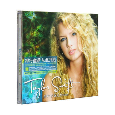 正版 霉霉 Taylor Swift 泰勒斯威夫特 同名專輯 CD+歌詞本 周邊-樂樂