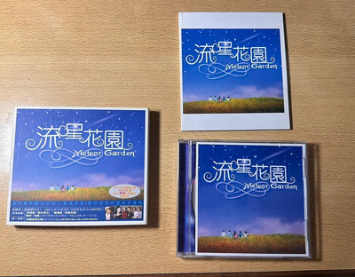 欣紘二手CD 盒裝 附印刷簽名寫真冊+資料卡  流星花園  電視原聲帶 AVCD (CD+VCD)!