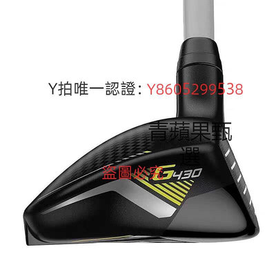 高爾夫球桿 年男士G430鐵木桿新款PING高爾夫球桿小雞腿混合桿G425升級款