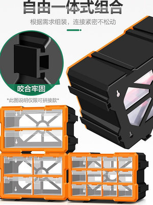 UY3T美耐特物料收納箱抽屜式透明塑料零件盒組合式高分類柜電子元