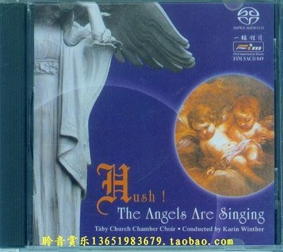 音樂居士新店#Hush!The Angels Are Singing 仙樂悠揚（又名：天使在歌唱）#CD專輯