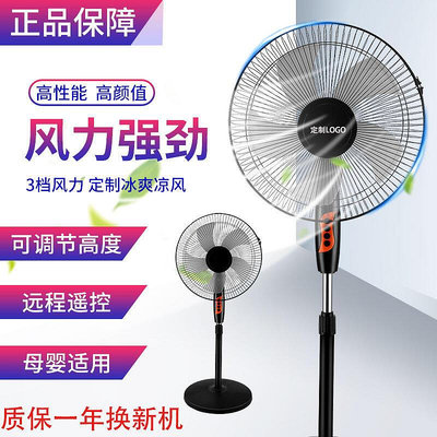 【現貨】外貿110V 電風扇搖頭電風扇家用落地扇外貿電扇歐規英規美規插頭