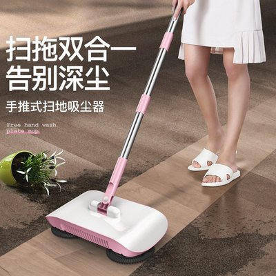 潔仕寶2021新款手推式自動掃地機家用掃把簸箕拖地一體機懶人神器