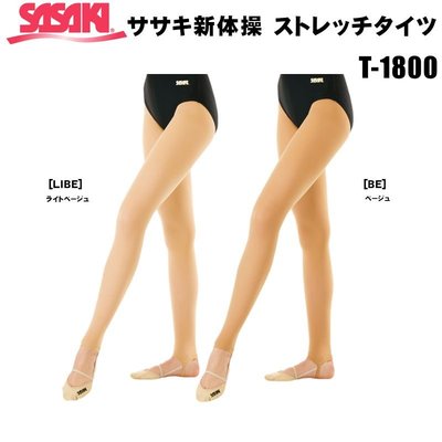 日本正品JP版SASAKI女子藝術體操彈性踩腳褲緊身褲打底褲T1800