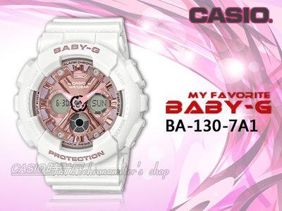 CASIO 手錶專賣店 時計屋 BA-130-7A1 風格時尚雙顯女錶 樹脂錶帶 霧面白x櫻粉 防水100米