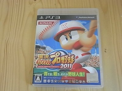 【小蕙館】PS3~ 實況野球2011 (純日版)