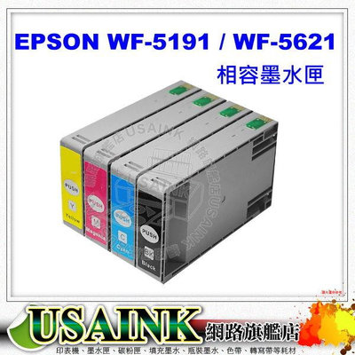 USAINK~ EPSON T792350 / T7923 紅色相容墨水匣 適用 WF-5191 / WF-5621