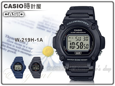 CASIO 手錶專賣店 時計屋 W-219H-1A 電子錶 橡膠錶帶 防水50米 LED背光照明 W-219