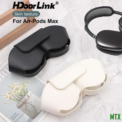 MTX旗艦店Hdoorlink Air-pods Max 耳機保護套皮套耳機防震防摔 PU 套柔軟舒適耳機配件