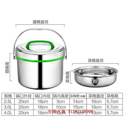 保溫桶金燦揚不銹鋼2層保溫飯盒大容量保溫桶手提提鍋湯桶成人飯桶湯壺