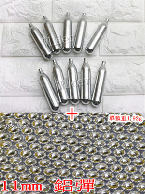 [01] 12g CO2小鋼瓶 + CNC 11mm 鋁彈 (鎮暴彈鋁珠CO2鋼瓶氣瓶G17 MP9 T4E TPM1